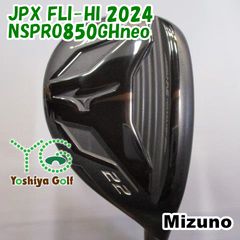 ☆美品！ミズノJPX850フォージドアイアン レフティ 左 - メルカリ