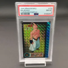 PSA8  魔人ブウ  No.174 ドラゴンボール Z カードダス