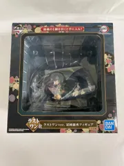 ♪【未開封】冨岡義勇 ラストワンver. 一番くじ 鬼滅の刃 ～折れぬ心と刃で進め～ ラストワン賞■＊同梱不可