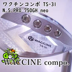 2025年最新】ワクチンコンポシャフトの人気アイテム - メルカリ