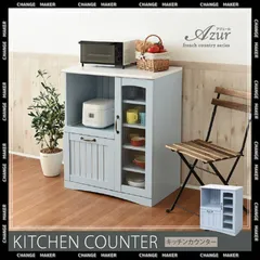 2025年最新】≪ ≫フレンチカントリー 食器棚の人気アイテム - メルカリ