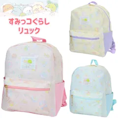 すみっコぐらし すみっコベビー 軽量 リュック 女の子 男の子 総柄 キャラクター 星 スター リュックサック 旅行　遠足 子供用 デイバッグ bag キッズ かばん すみっこぐらし キッズ キャンプ ピンク パープル ブルー 保育園　通園　習い事　赤ちゃん