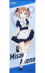 う*P様 岬明乃　はいふり　シークレット　バスタオル　4587 ウマ娘 楽天市場】ハイスクール・フリート スペシャルフィギュア 岬明乃
