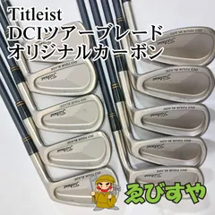 2024年最新】TITLEIST DCIの人気アイテム - メルカリ