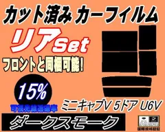 2024年最新】ミニキャブ U62Vの人気アイテム - メルカリ