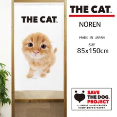 【SIMON-BAKER】のれん THE_CAT スコティッシュフォールド レッド1　85×150cm【日本製】【送料無料匿名配送ネコポス】家紋 ジブリ トトロ 千と千尋 THE_DOG