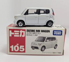 トミカ No.105 スズキ MRワゴン