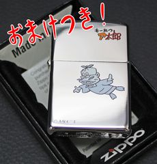 セールスマン・サンプル 象＆ピエロ 【ZIPPO】227302 - メルカリ
