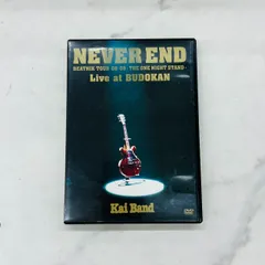 2026年最新】甲斐バンド dvdの人気アイテム - メルカリ