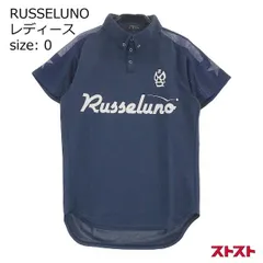 2024年最新】russeluno ポロの人気アイテム - メルカリ