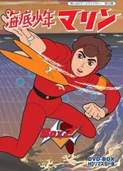 2025年最新】海底少年マリンの人気アイテム - メルカリ