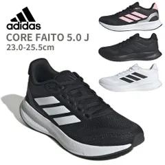 【24.5-25.5cm】アディダス コアファイト 5.0 J adidas スニーカー キッズ CORE FAITO 5.0 J IE8585 IE8586 IE8589 IE8593 レディース ジュニア 靴 通学 通勤 軽量 シンプル