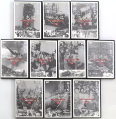 ⭐︎未開封⭐︎ ユーキャン　私たちの昭和 DVD全10巻セット 公式】ユーキャンの通販ショップ私たちの昭和 DVD全10巻 ｜ユーキャン