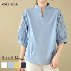 刺繍ぽわん袖トップス キーネック 透かし ブラウス 7分袖 ボリューム袖 Vネック シャツブラウス カジュアル 大人可愛い ファッション トップス 20代 30代 40代 50代 60代 ワンピスター Up9v464