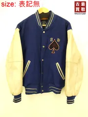 アバハウス ABAHOUSE 90-2000s old ウールスタジャン coのサムネイル