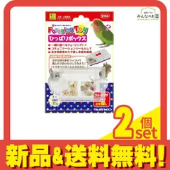 2026年最新】鳥用品 フォージングの人気アイテム - メルカリ