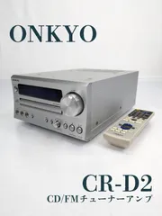 2025年最新】onkyo CR-D2の人気アイテム - メルカリ