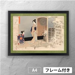 口絵木版画二枚入上巻年方画下巻永洗画 小説日本女禮式大全初版二冊売り 木箱付き 口絵木版画二枚入上巻年方画下巻永洗画 小説日本
