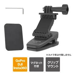 アクションカメラ バックパック マグネット マウント クリップマウント 強力磁石 アクセサリー gopro アクセサリー gopro マウント Vlog POV 自撮り 撮影 ゴープロ DJI Insta360 360度カメラ バックパック リュック