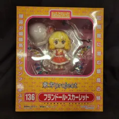 Amazon.co.jp: ねんどろいど 東方project フランドール