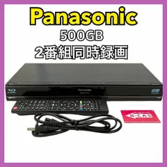 2025年最新】dmr-bwt1100の人気アイテム - メルカリ