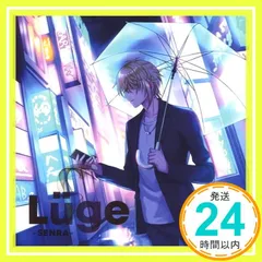 2026年最新】センラLugeの人気アイテム - メルカリ