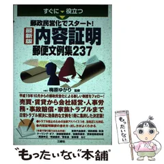 2024年最新】梅原ゆかりの人気アイテム - メルカリ