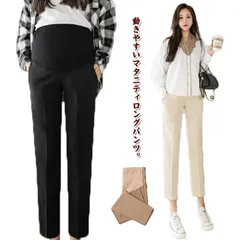 通勤 妊娠服 マタニティパンツ オフィス オフィスパンツ マタニティ マタニティ スーツパンツ ウエスト調整 カジュアル 通勤 普段着 テーパードパンツ 産前産後 OL事務所#koisu581420