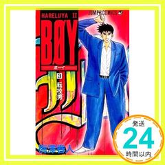 Item thumbnail for item 1feaf488-a2e0-406f-b038-f7443374cad7