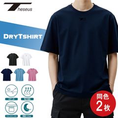 THESEUS 半袖シャツ 同色２枚セット ネイビー ロゴ ブラック ドライＴシャツ メッシュ 吸汗速乾  DryTshirt NAVY Logo BLACK TB71