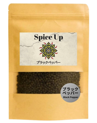 ブラックペッパー ホール100g (スリランカ産)選別品チャック付袋入り香辛料/無添加