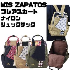 ✨新品✨】scolar mis zapatos スカラーサパトコラボ リュック - メルカリ