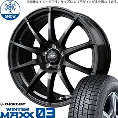 2025年最新】185/65R15 ウィンターマックスの人気アイテム - メルカリ