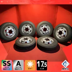 2025年最新】225/80r17.5の人気アイテム - メルカリ 2025年最新】225/80r17.5の人気アイテム - メルカリ