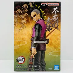 中古 フィギュア 鬼滅の刃 不死川玄弥 鬼喰い 絆ノ装 2023年製 2683894 肆拾肆ノ型 【701】