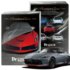 【純正を超えた】 フェアレディZ NISMO RZ34 型 専用 ボディカバー Dr.カバー 裏起毛 ボディーカバー カーカバー 車体カバー 車 カバー 車用 紫外線 雨 雪 霜 黄砂 花粉 防塵 防水 撥水 Lot No.03