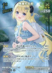 【中古】hololive OFFICIAL CARD GAME hBP05-072[SR]：角巻わため