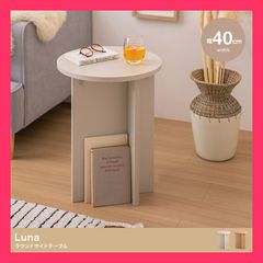 unico IRULA カバーリングヘッドレスト IRULA(イルラ) カバーリング