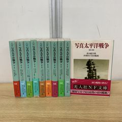 △01)【同梱不可】碧巌録解釈 前篇・後篇 2冊入り/谷口雅春/日本