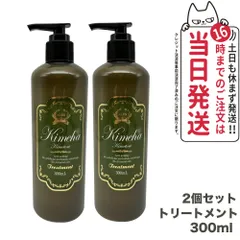 アレン キメハ きめしゃん きめとり 1000ml セット キメハ きめしゃん 1000mlの卸・通販 | ビューティガレージ