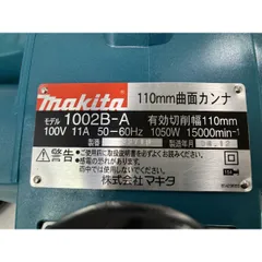 2025年最新】makita 電動カンナの人気アイテム - メルカリ