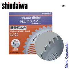 Shindaiwa チップソー 新ダイワ 純正チップソーブレード 薄肉ステンレス用 180mm 180×1.8×20