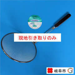 すくい網（木柄　小）