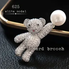 空を旅するくまさんのブローチ　淡水パール 本真珠 かわいい CZジルコニア 上品 高級感 大人 入学式 動物 生き物 アニマル シルバー コサージュ 新品未使用 NerD