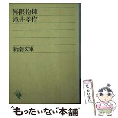 中古】 ロマン競馬で幸せになろう / 康 奉雄 / センチュリー - メルカリ