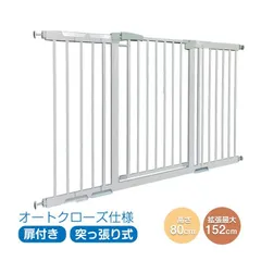 ベビーゲート ペットゲージ フェンス 柵 子供 ペット 扉 ガード ペットゲート 脱走 侵入 防止 幅調整 拡張フレーム オートクローズ ペット用品 猫 犬 ny444