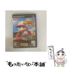 【中古】 実況パワフルプロ野球14決定版 [PS2] / コナミ