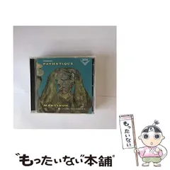 2024年最新】中古 ショスタコーヴィチ:交響曲第1番, 第3番の人気