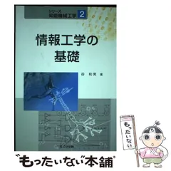 2024年最新】川崎晴久の人気アイテム - メルカリ