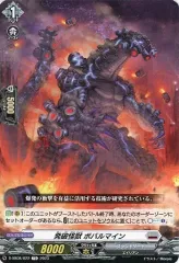2025年最新】発破 ボバルマインの人気アイテム - メルカリ